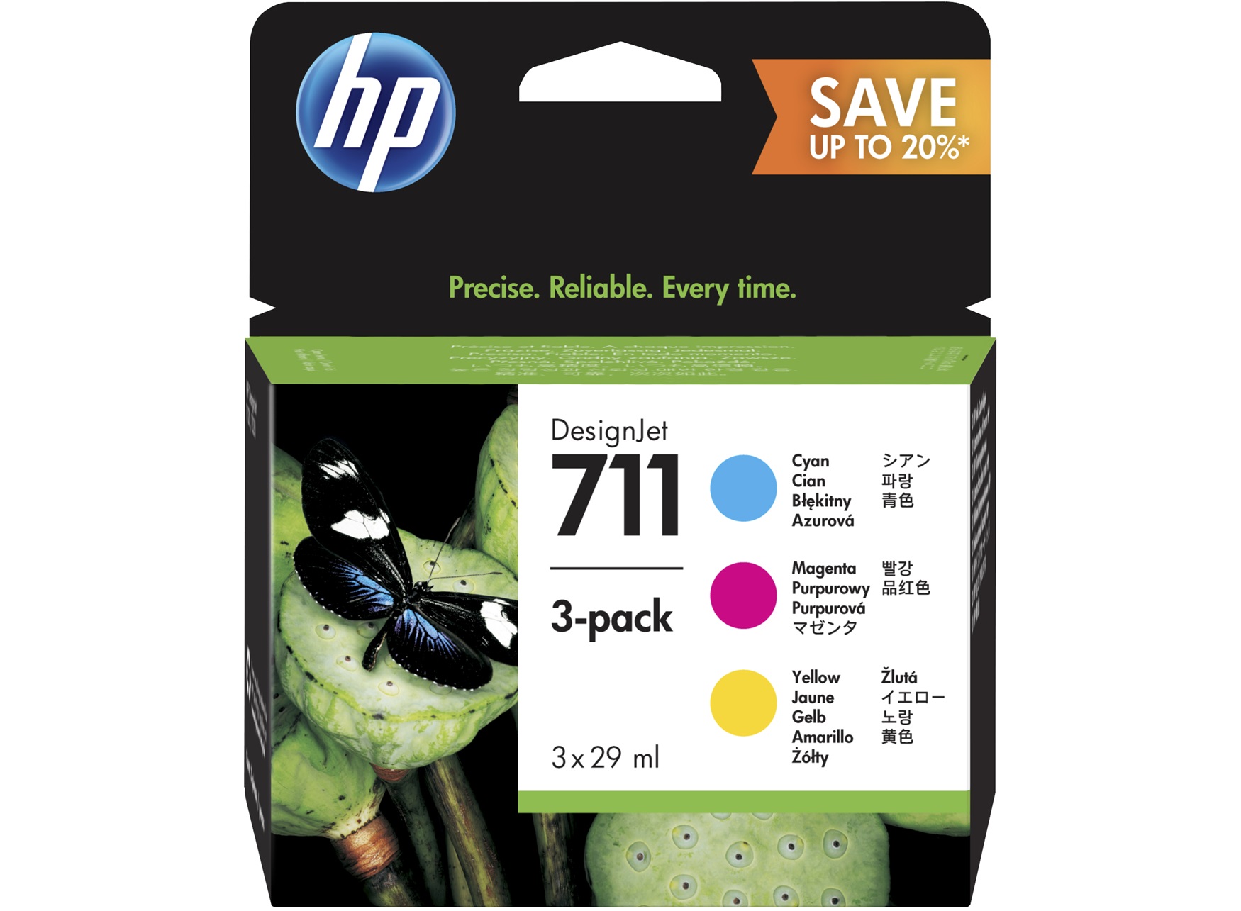 HP P2V32A