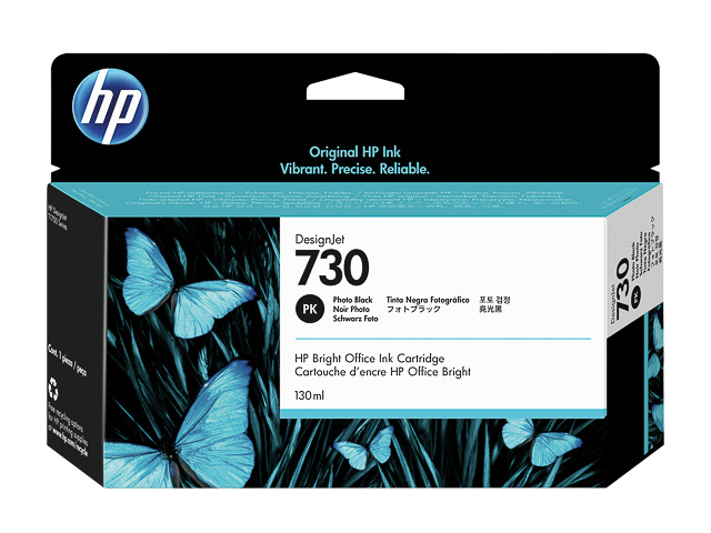 HP P2V67A