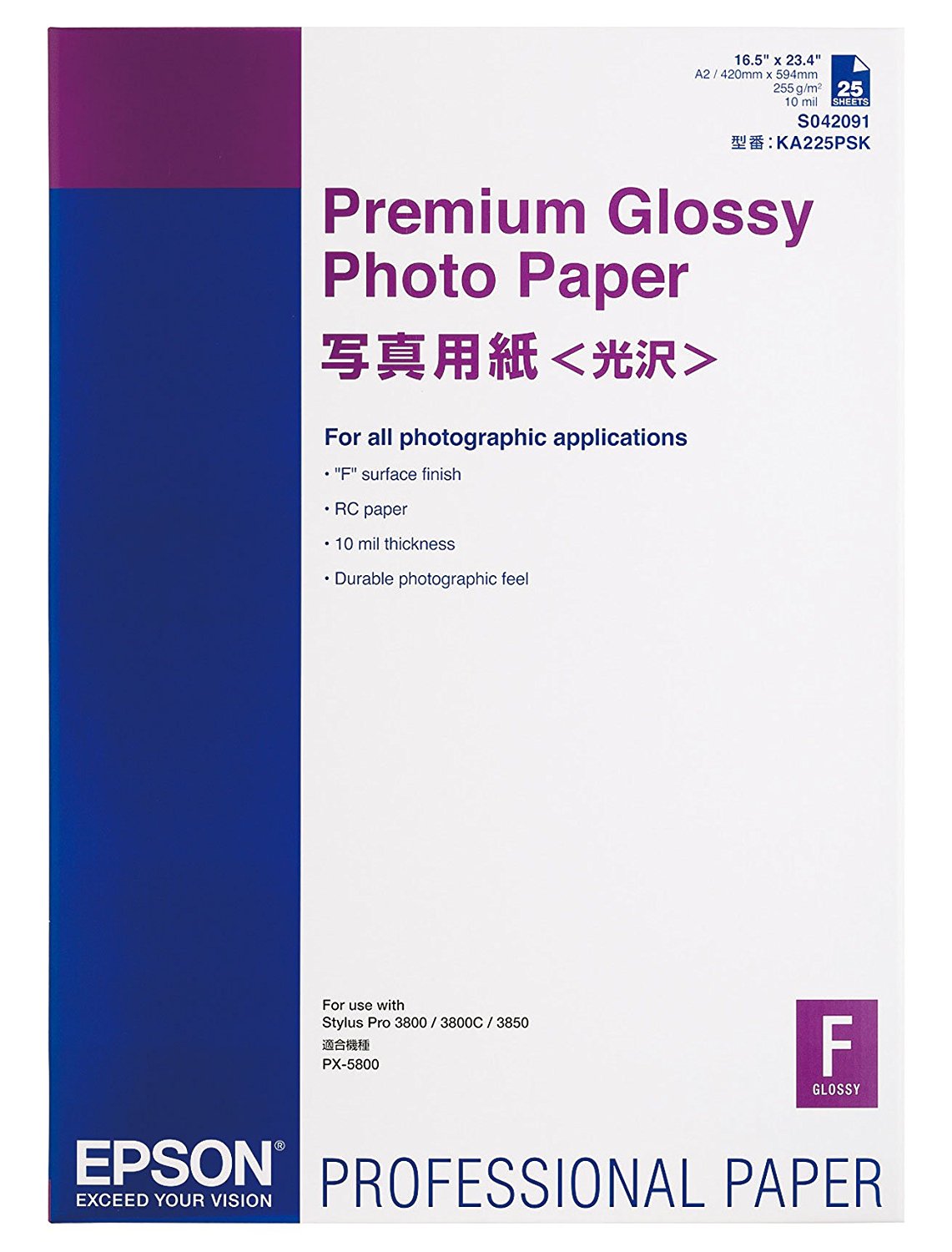 EPSON S042091