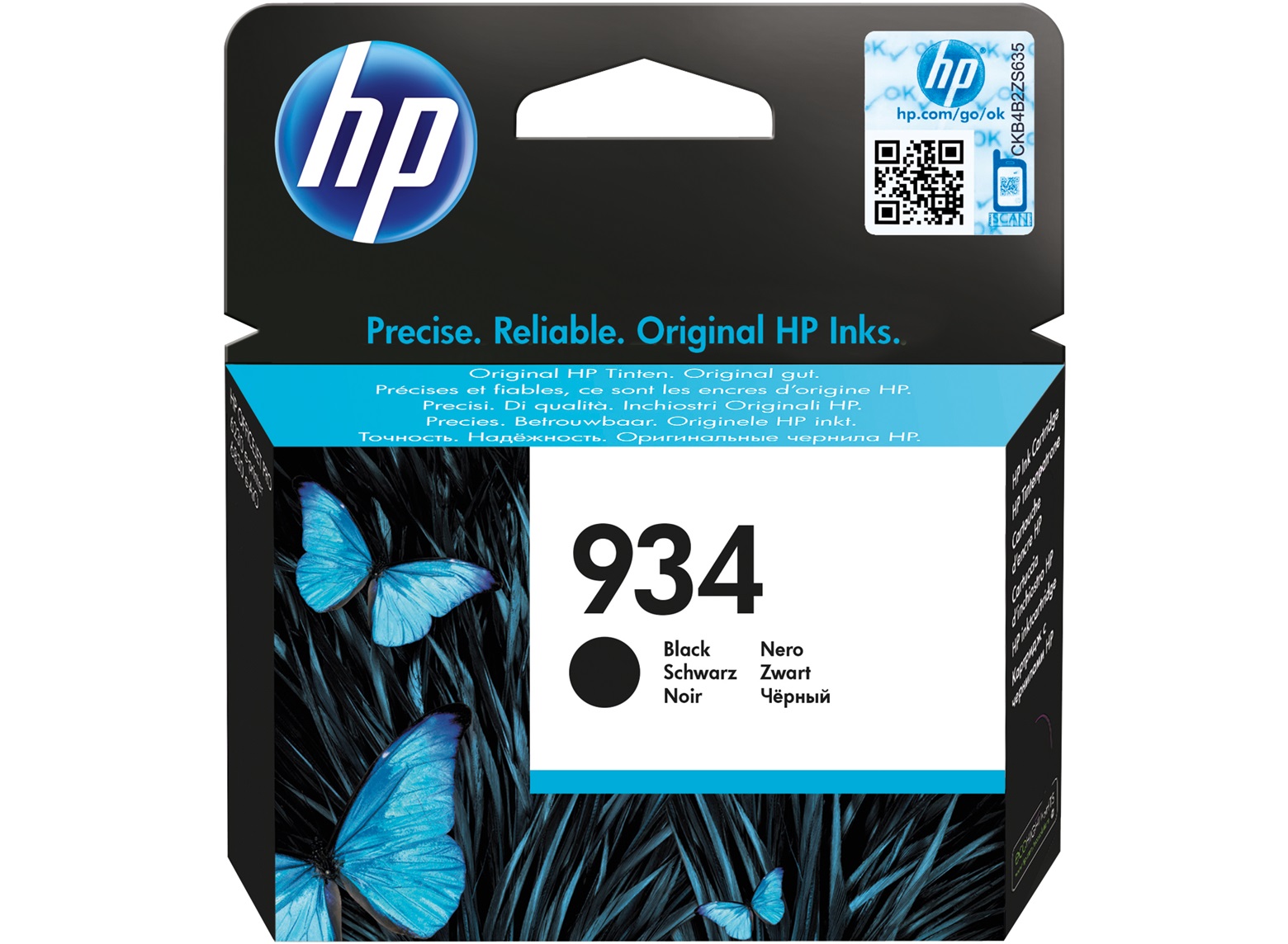 HP C2P19AE