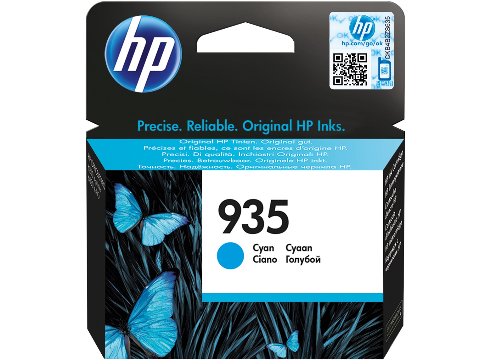 HP C2P20AE