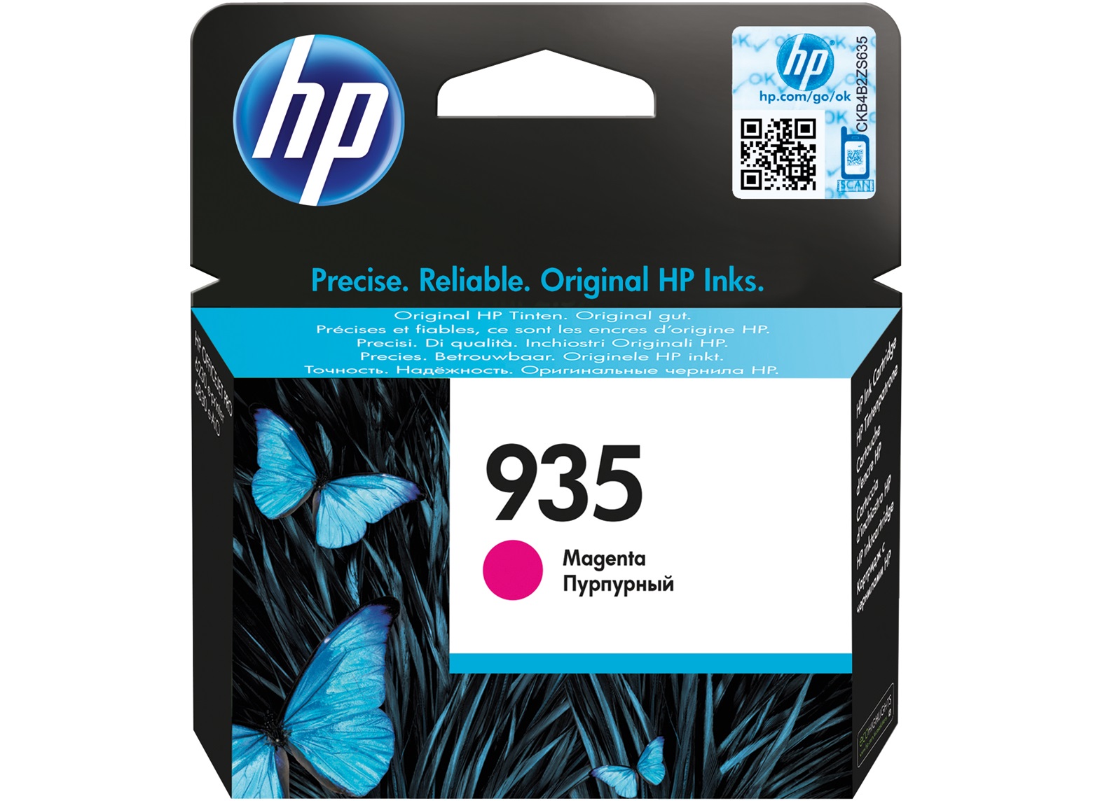 HP C2P21AE