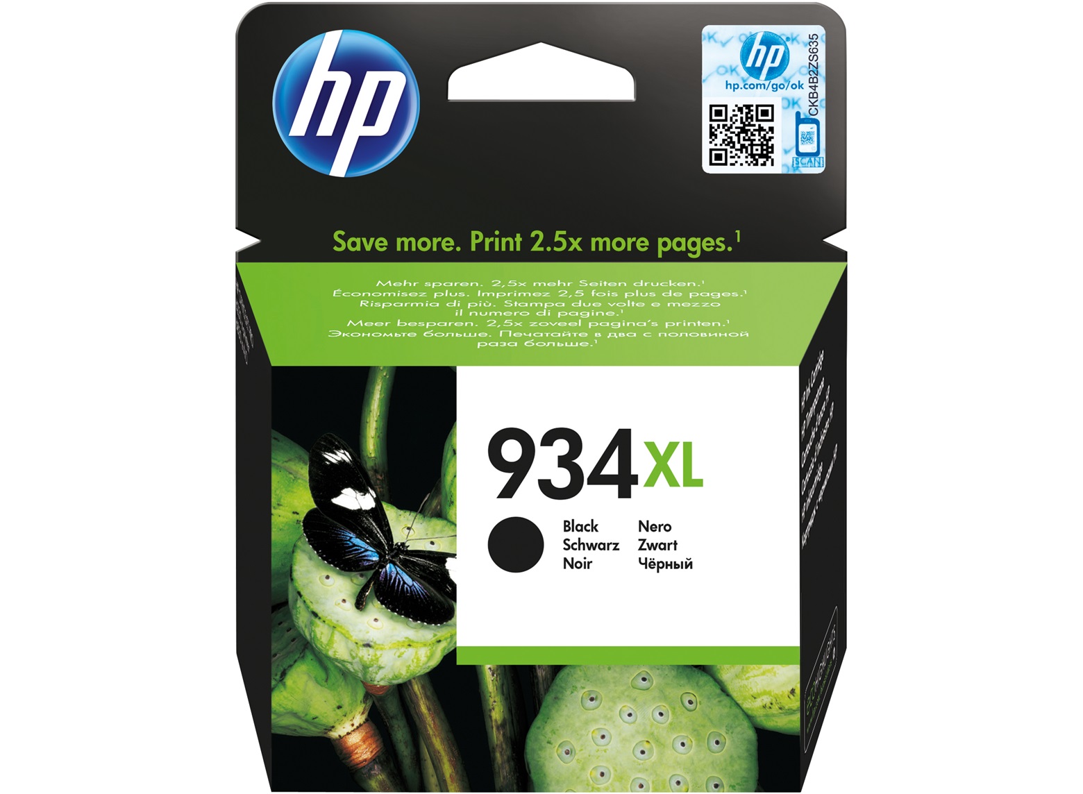HP C2P23AE