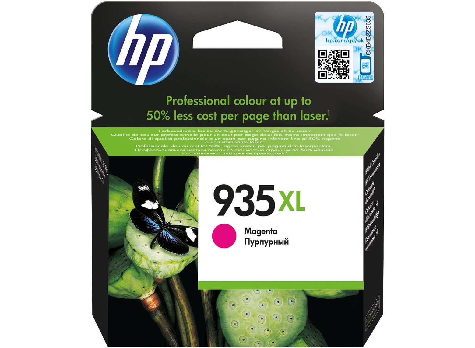HP C2P25AE